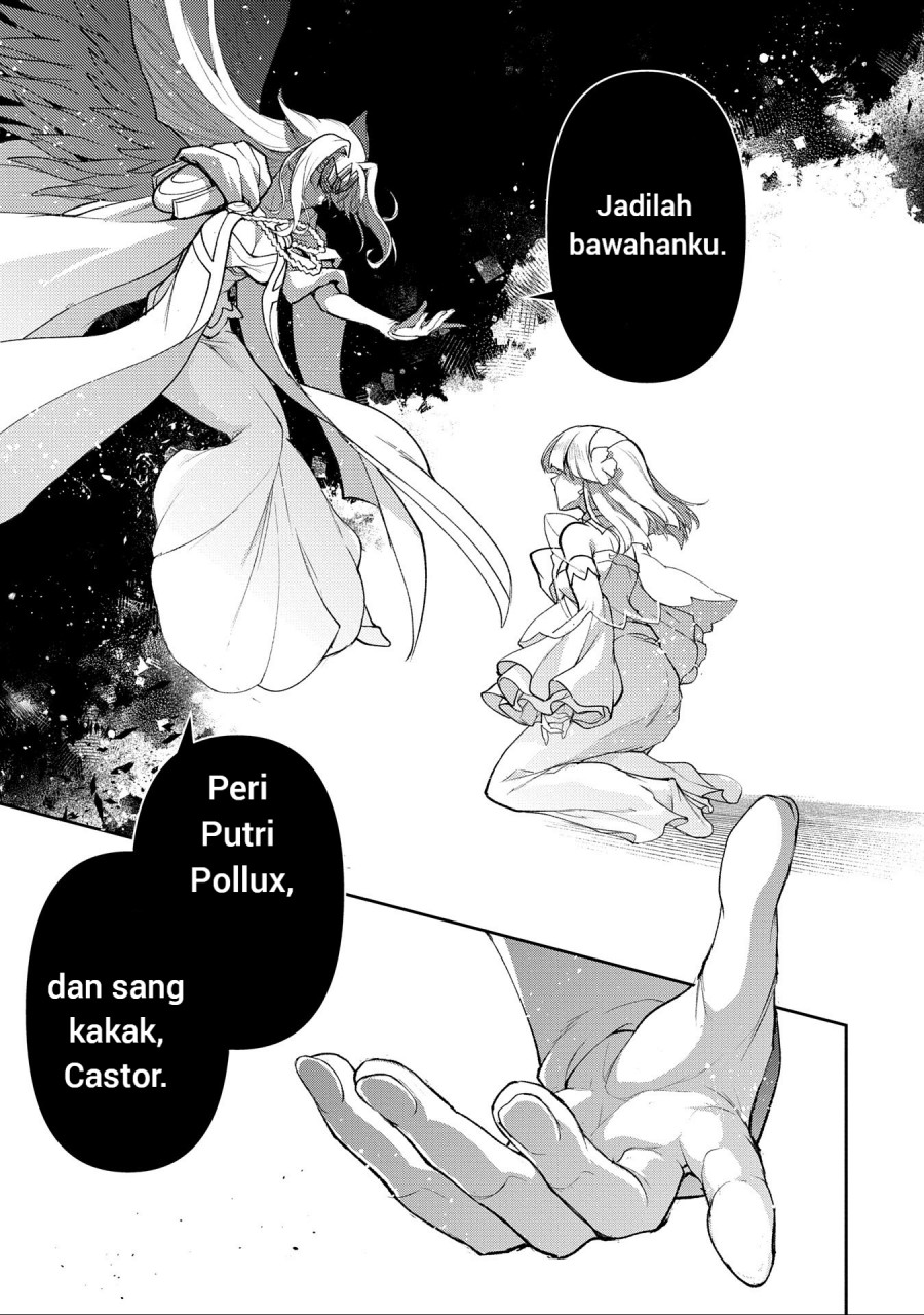Yasei no Last Boss ga Arawareta Chapter 49.2 - halaman 16