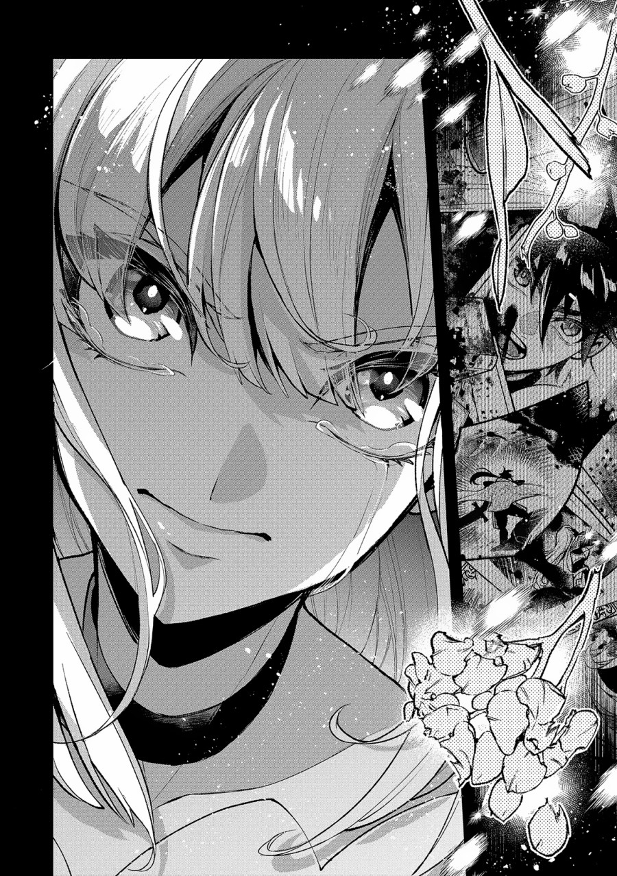 Yasei no Last Boss ga Arawareta Chapter 49.2 - halaman 17