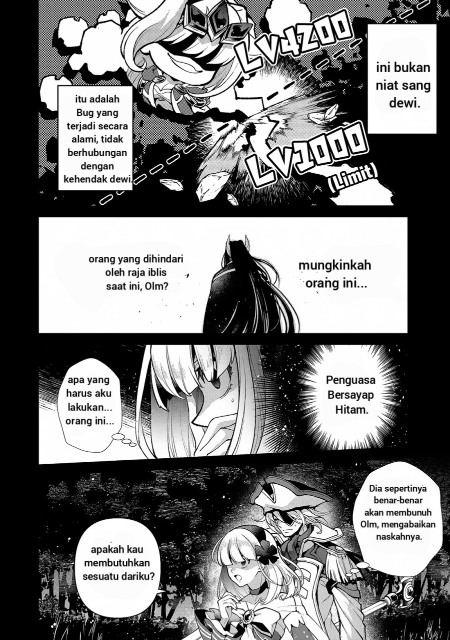 Yasei no Last Boss ga Arawareta Chapter 49.2 - halaman 3