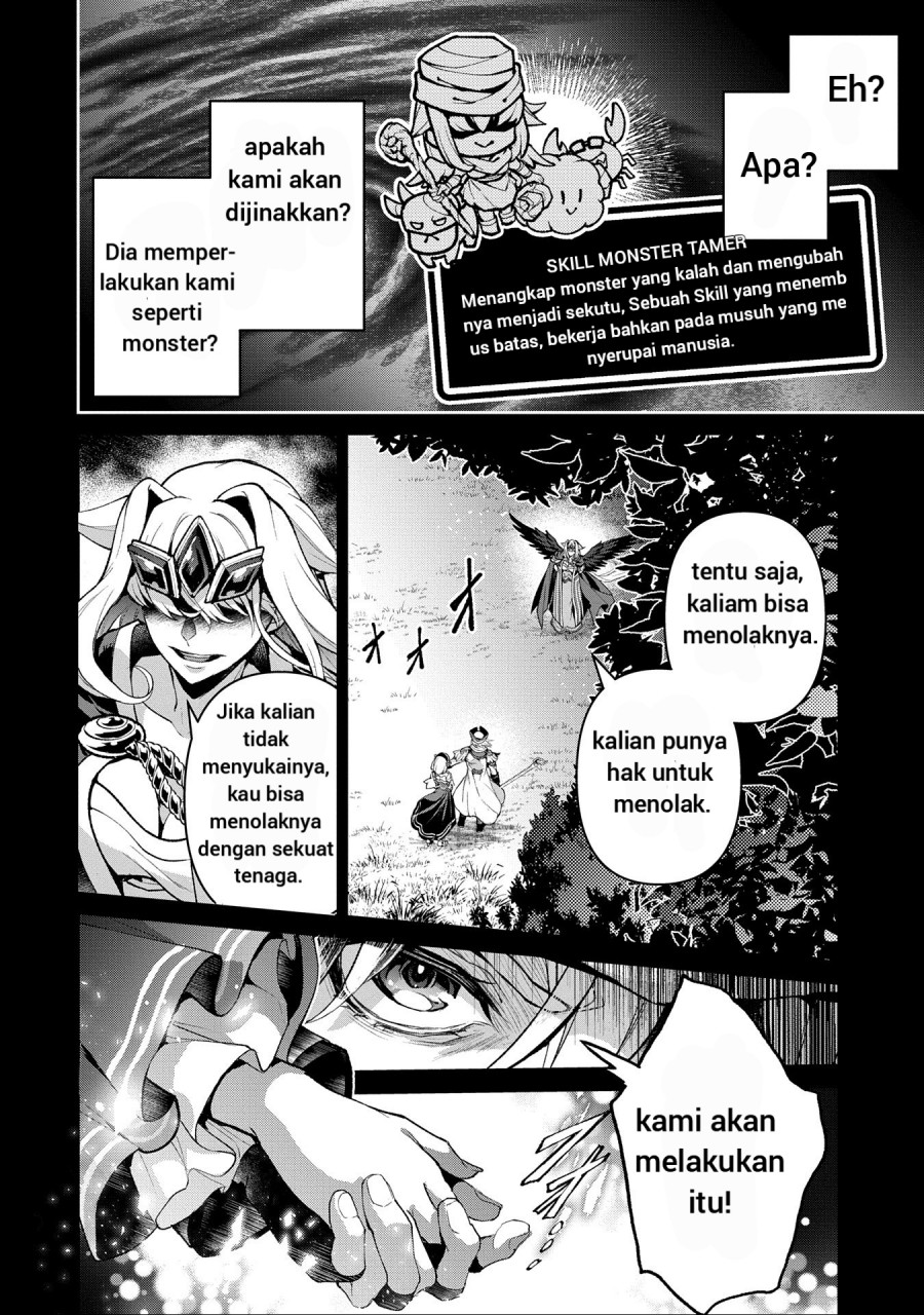 Yasei no Last Boss ga Arawareta Chapter 49.2 - halaman 5