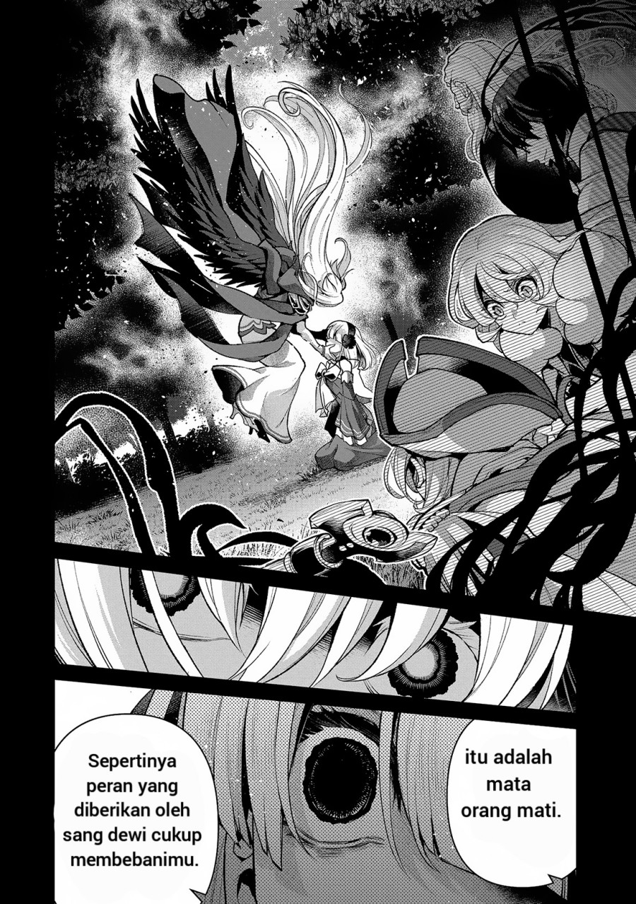 Yasei no Last Boss ga Arawareta Chapter 49.2 - halaman 9