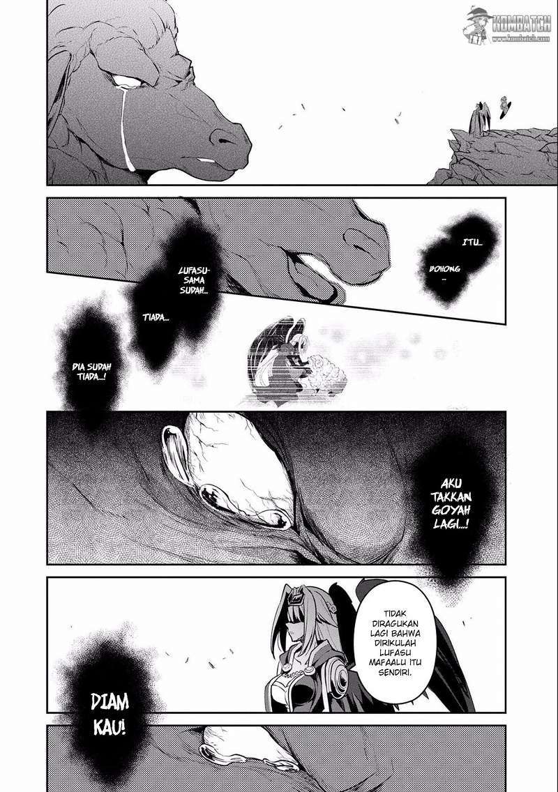 Yasei no Last Boss ga Arawareta Chapter 5 - halaman 11