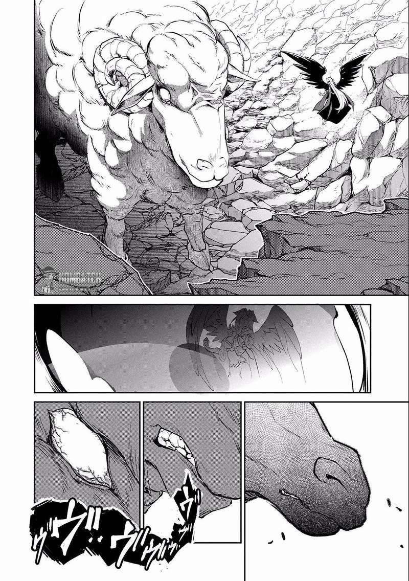 Yasei no Last Boss ga Arawareta Chapter 5 - halaman 14