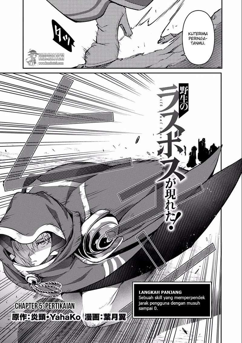 Yasei no Last Boss ga Arawareta Chapter 5 - halaman 4