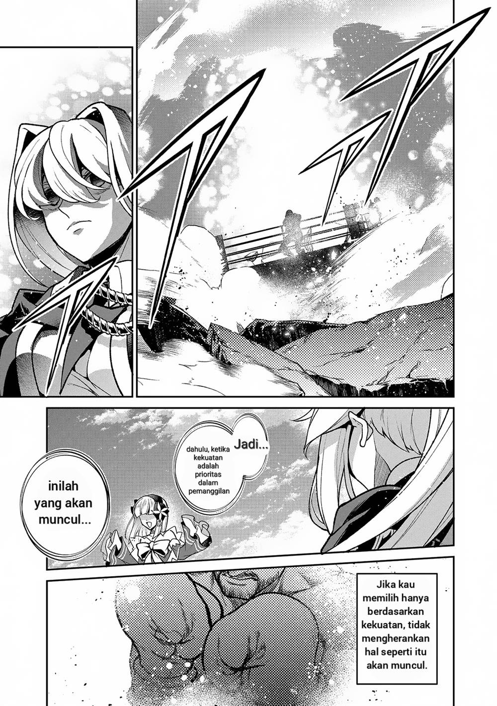 Yasei no Last Boss ga Arawareta Chapter 50.1 - halaman 12