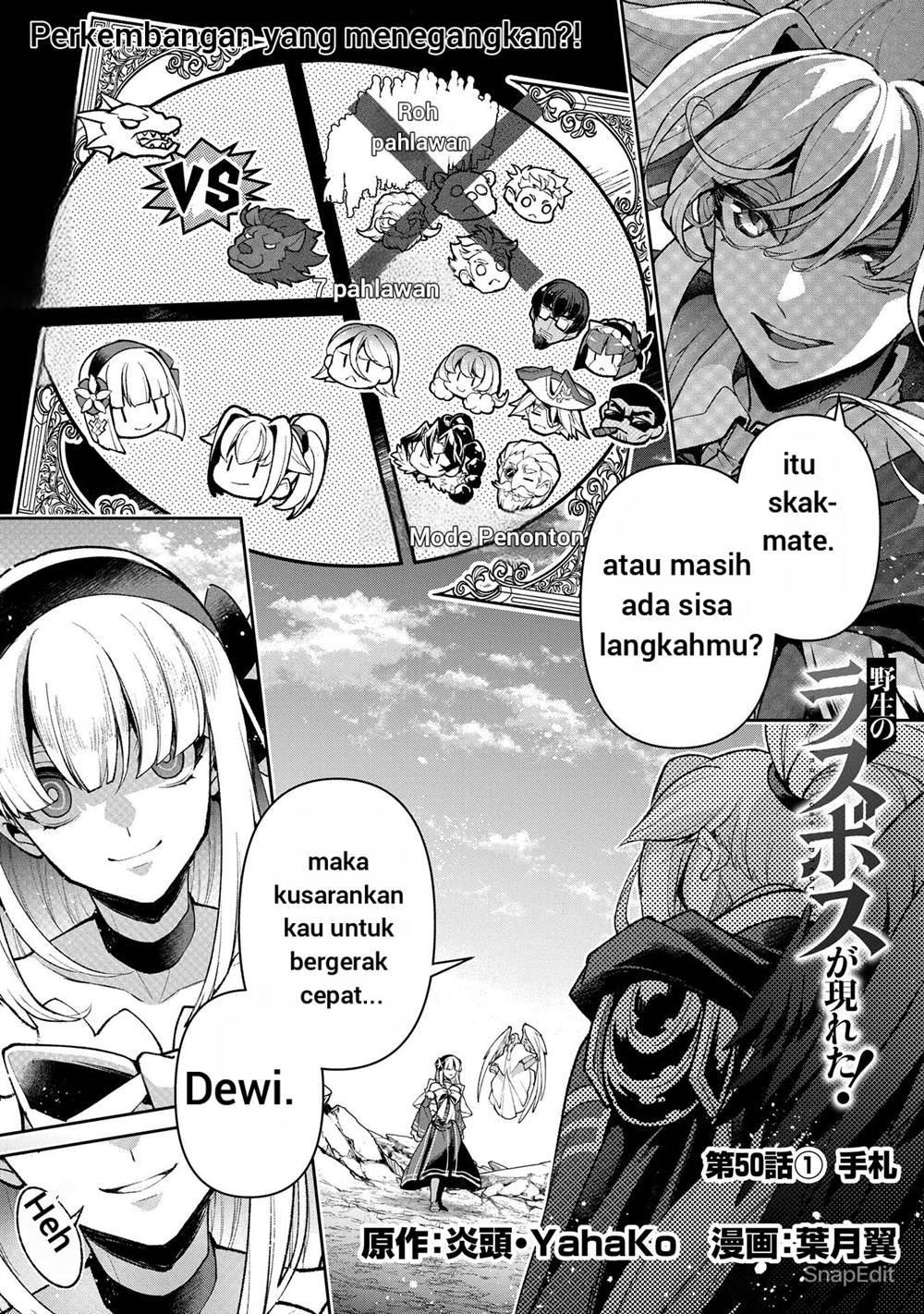 Yasei no Last Boss ga Arawareta Chapter 50.1 - halaman 2