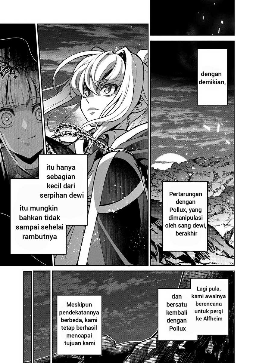 Yasei no Last Boss ga Arawareta Chapter 50.2 - halaman 16