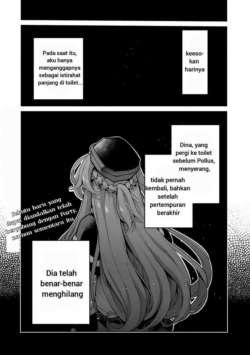 Yasei no Last Boss ga Arawareta Chapter 50.2 - halaman 17