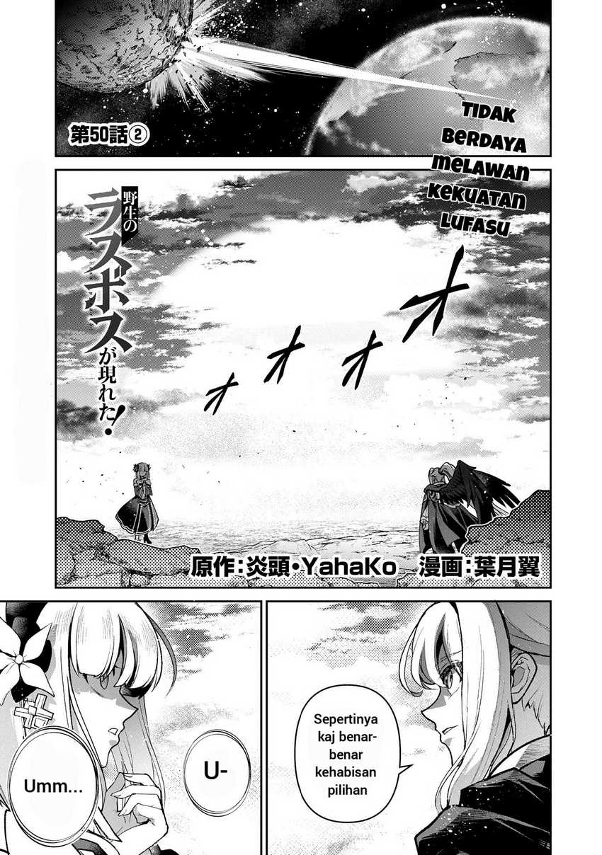 Yasei no Last Boss ga Arawareta Chapter 50.2 - halaman 2