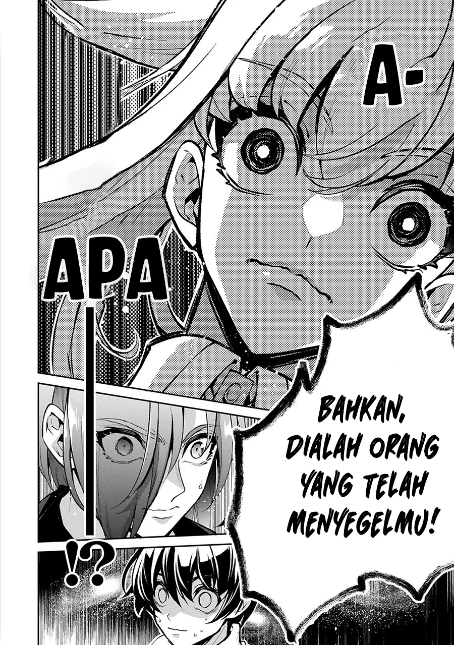 Yasei no Last Boss ga Arawareta Chapter 51.1 - halaman 12