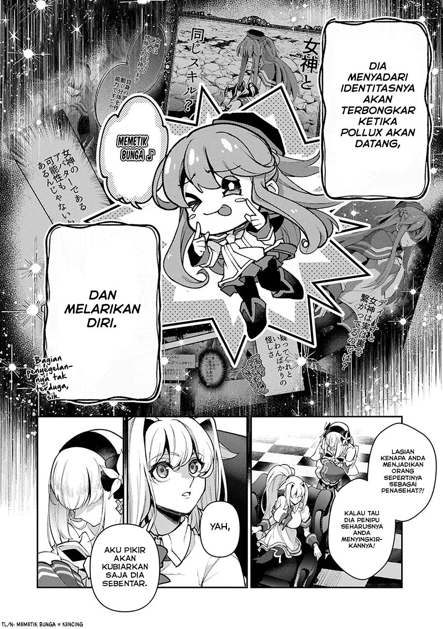 Yasei no Last Boss ga Arawareta Chapter 51.1 - halaman 14