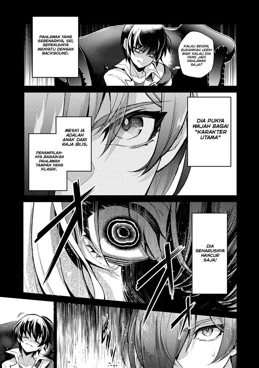 Yasei no Last Boss ga Arawareta Chapter 51.1 - halaman 3