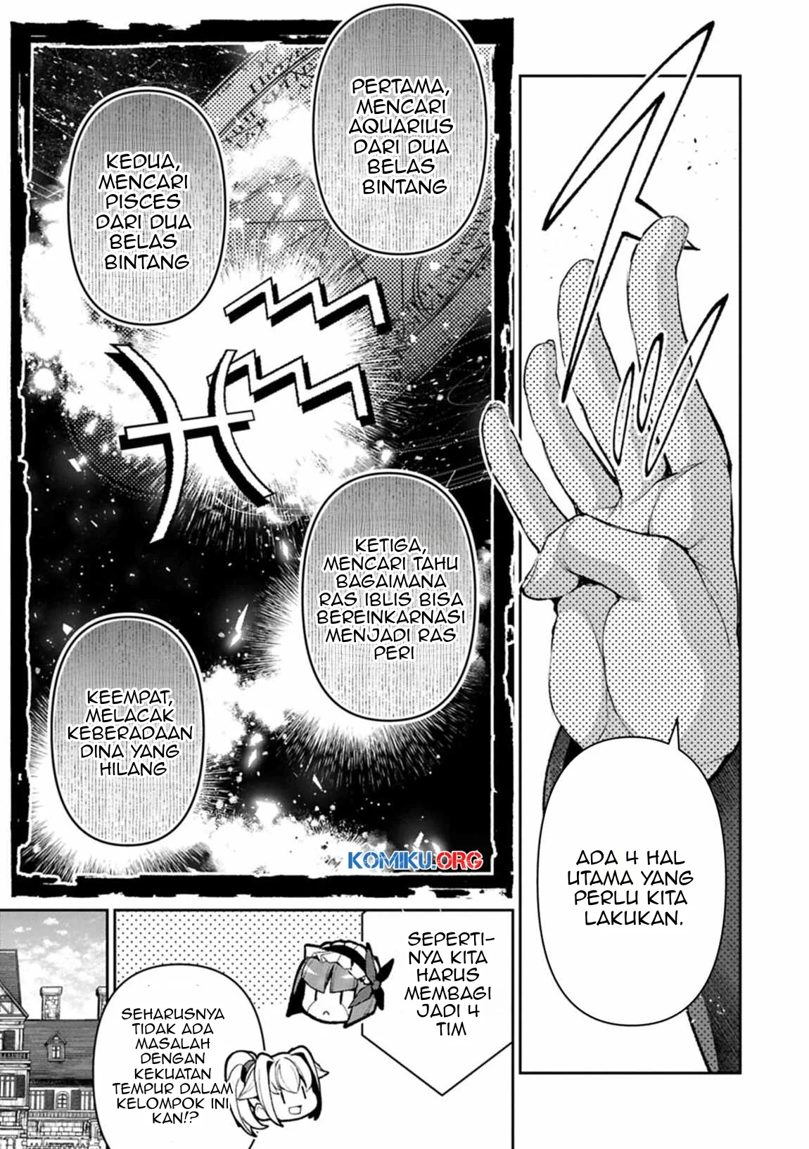Yasei no Last Boss ga Arawareta Chapter 51.2 - halaman 12