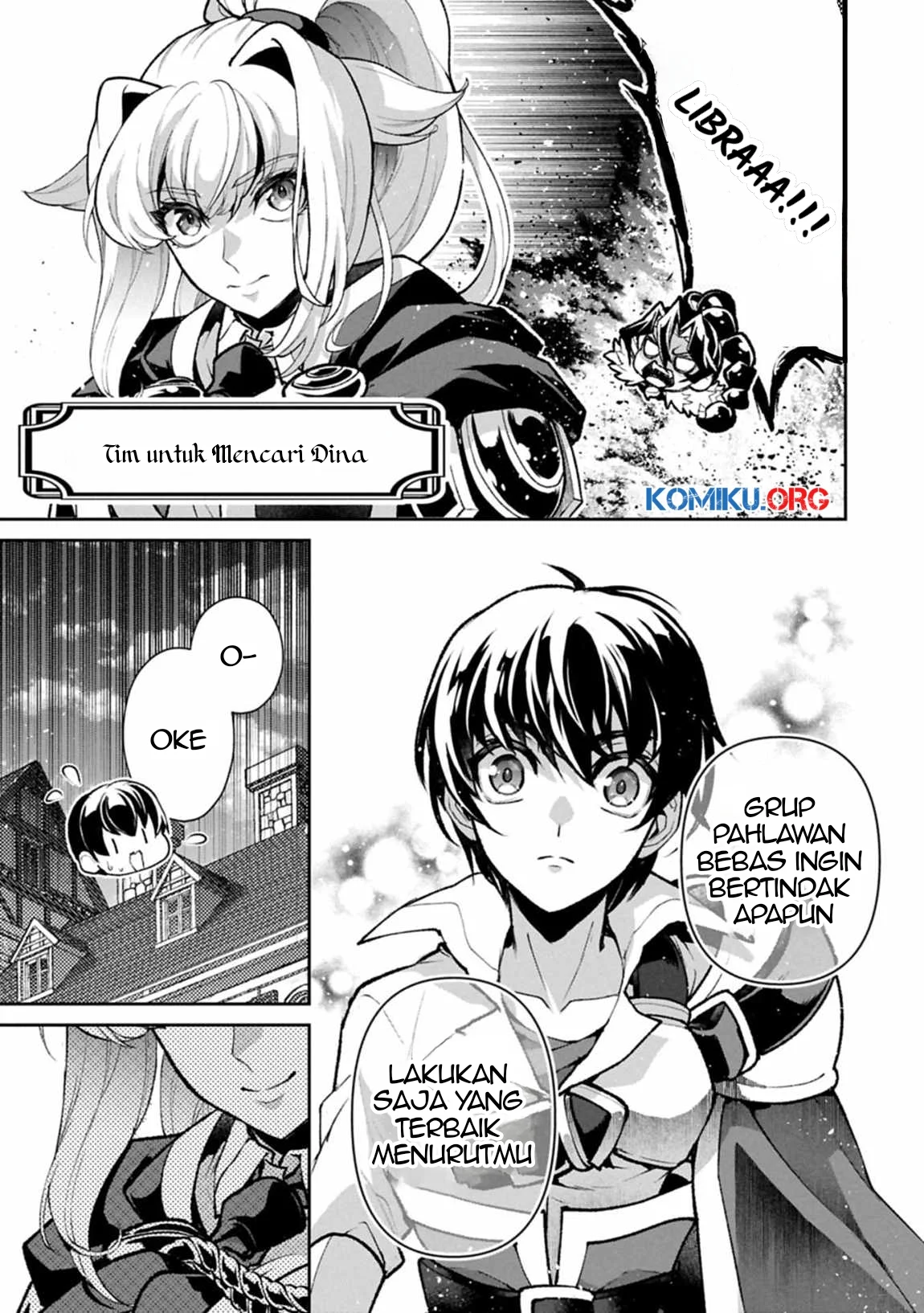 Yasei no Last Boss ga Arawareta Chapter 51.2 - halaman 14