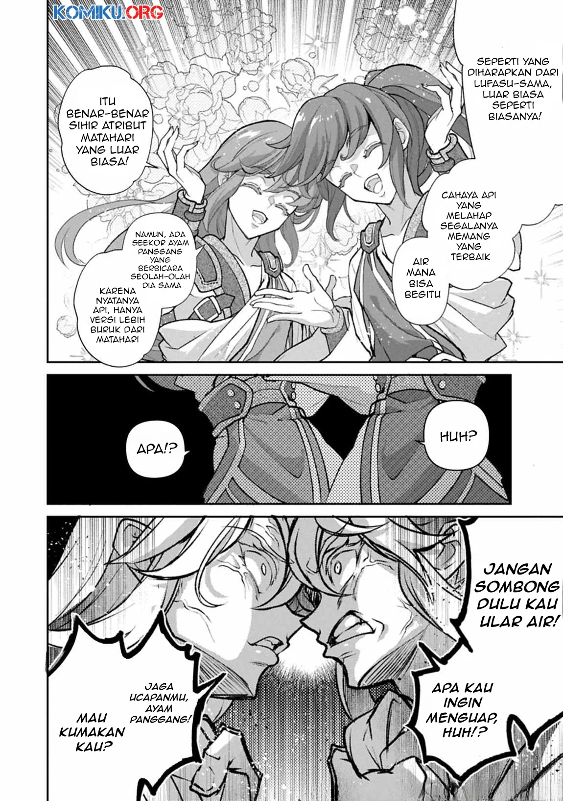 Yasei no Last Boss ga Arawareta Chapter 52.2 - halaman 7