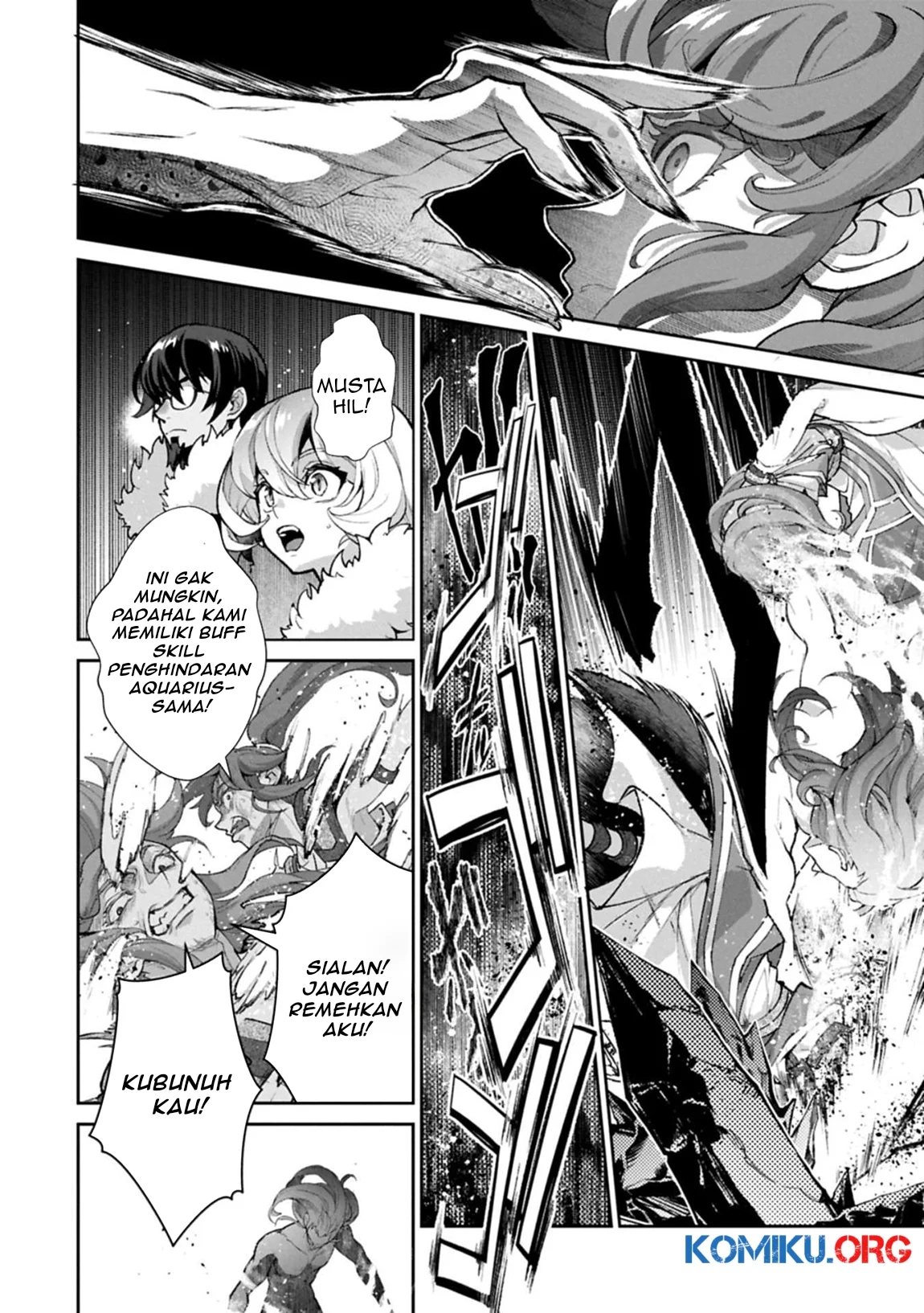 Yasei no Last Boss ga Arawareta Chapter 54.1 - halaman 12