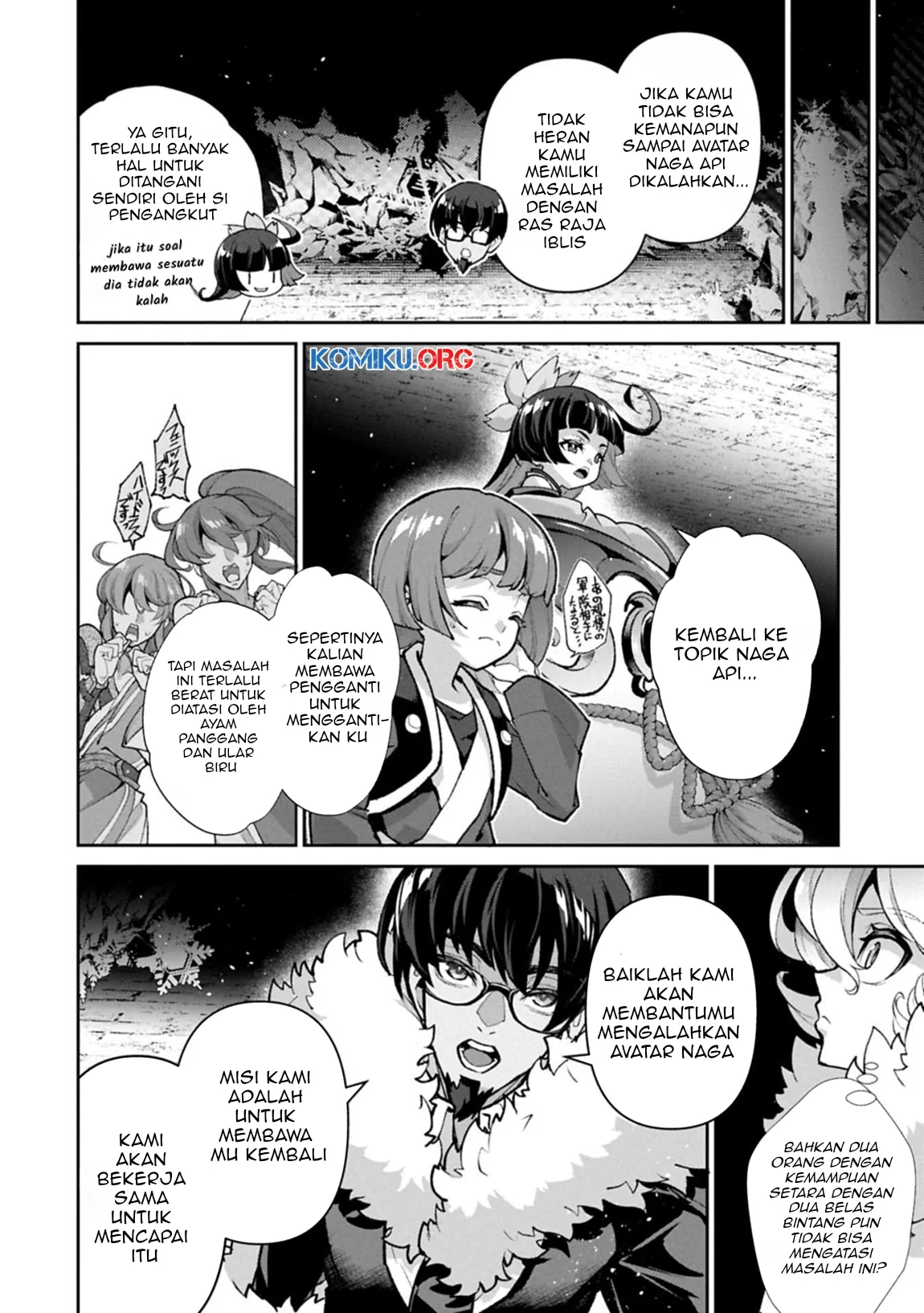 Yasei no Last Boss ga Arawareta Chapter 54.1 - halaman 5