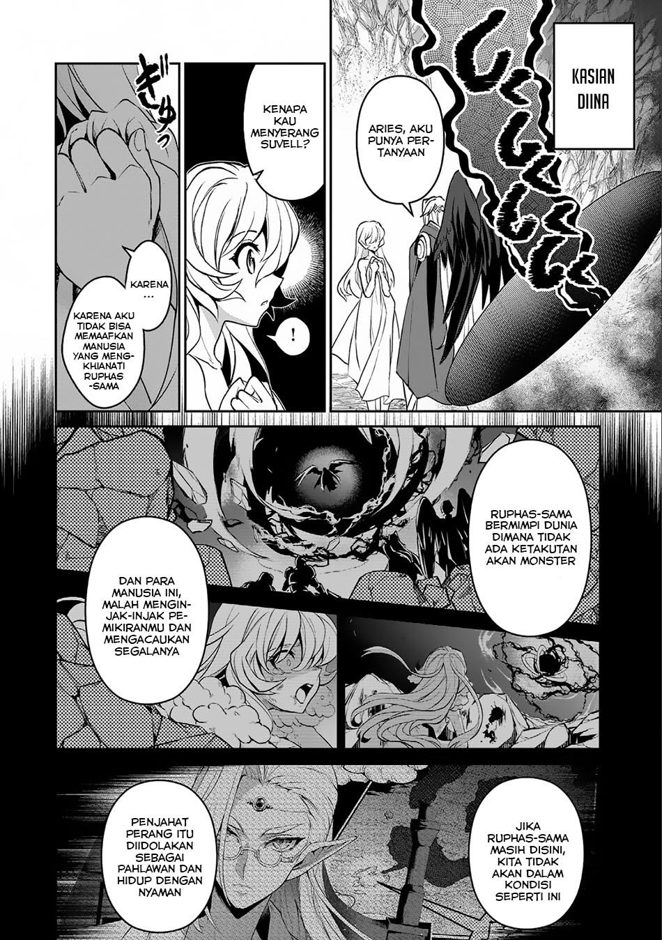 Yasei no Last Boss ga Arawareta Chapter 6 - halaman 11