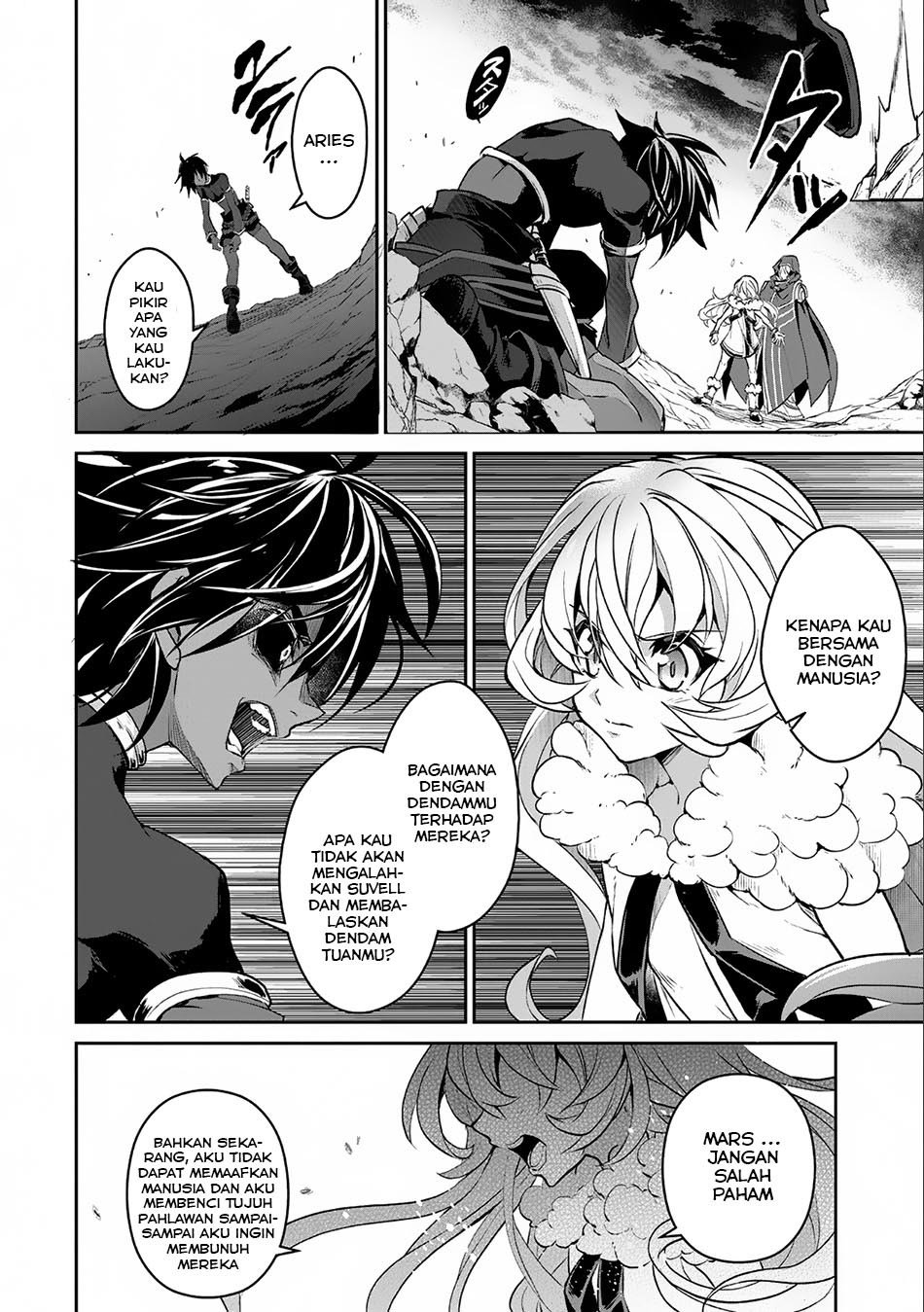 Yasei no Last Boss ga Arawareta Chapter 6 - halaman 21