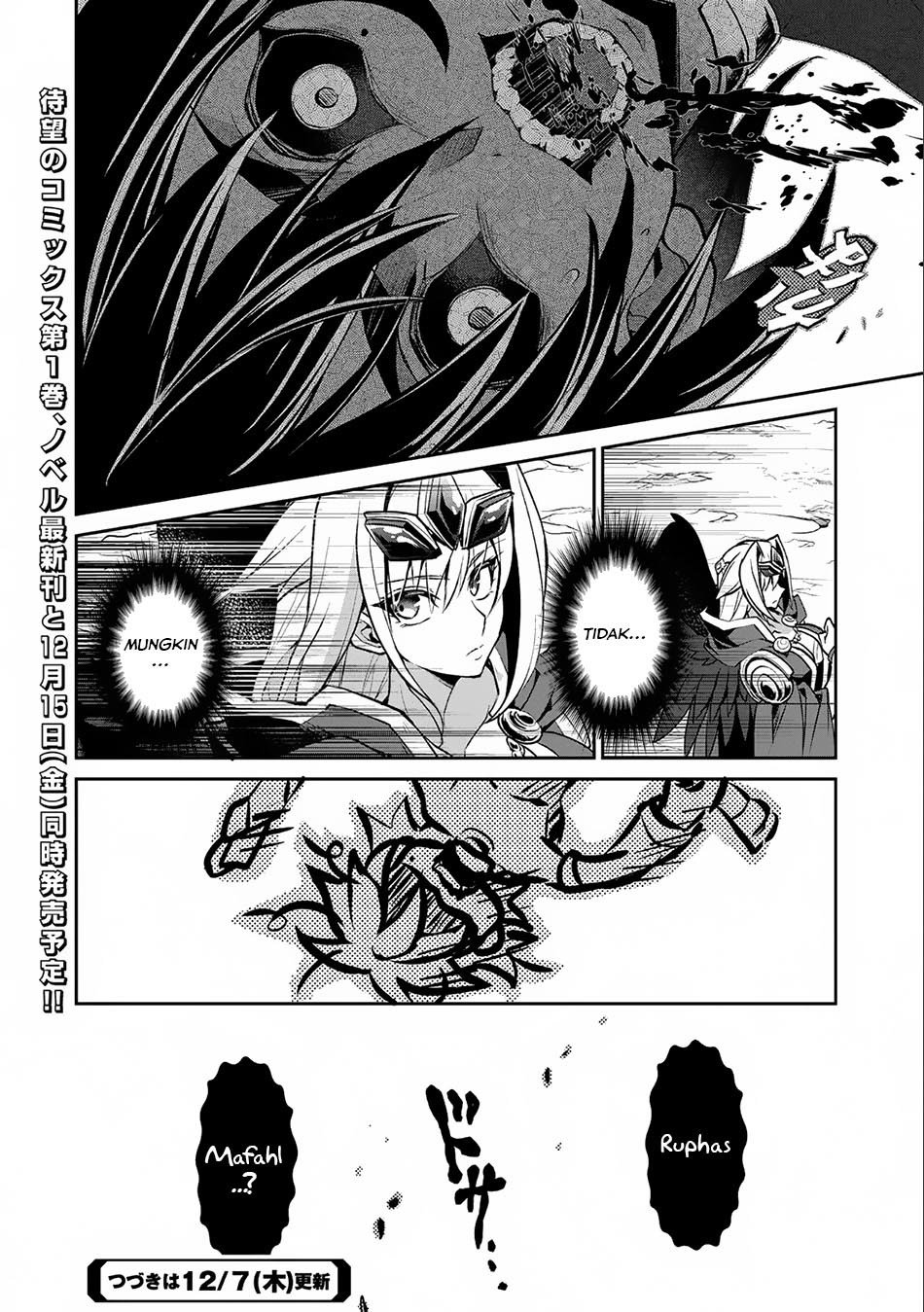 Yasei no Last Boss ga Arawareta Chapter 6 - halaman 31