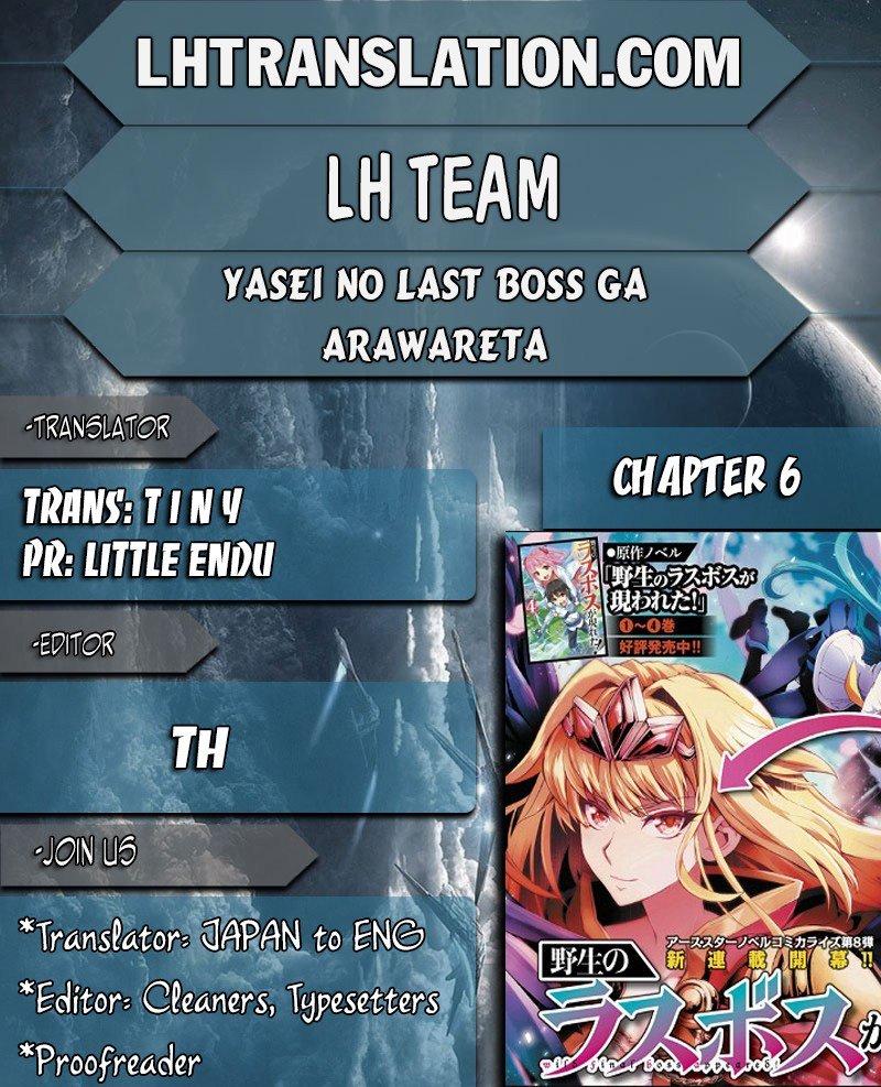 Yasei no Last Boss ga Arawareta Chapter 6 - halaman 32