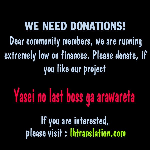 Yasei no Last Boss ga Arawareta Chapter 6 - halaman 33