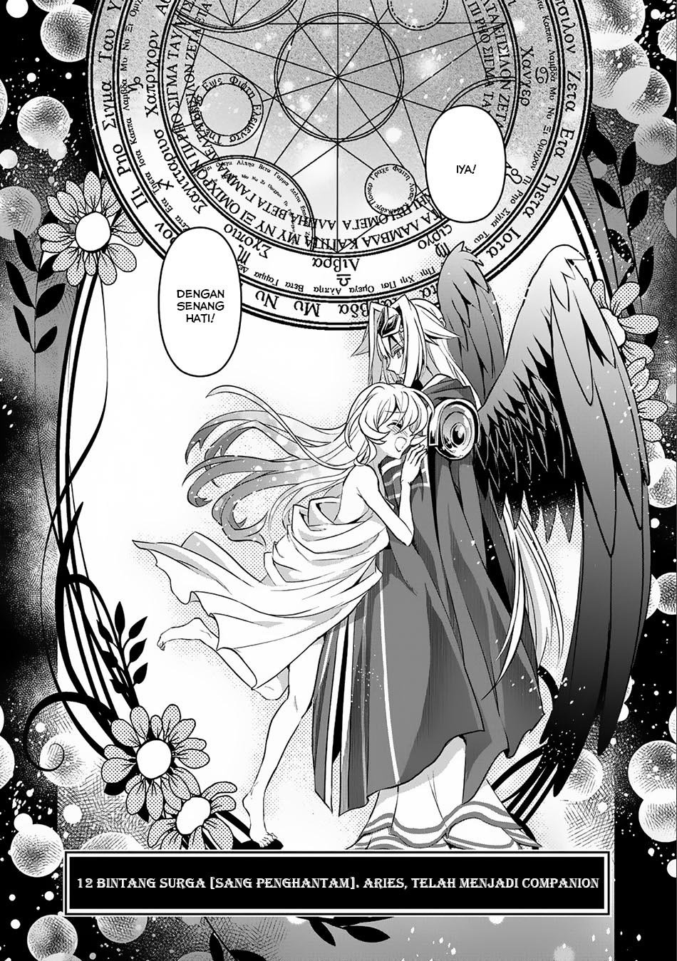 Yasei no Last Boss ga Arawareta Chapter 6 - halaman 7