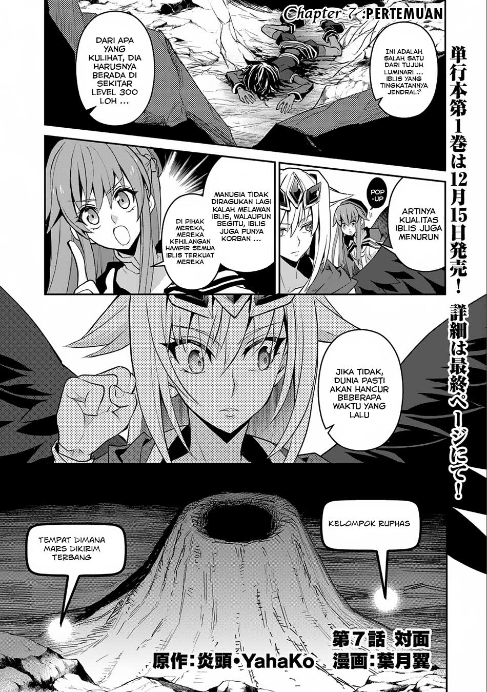 Yasei no Last Boss ga Arawareta Chapter 7 - halaman 2