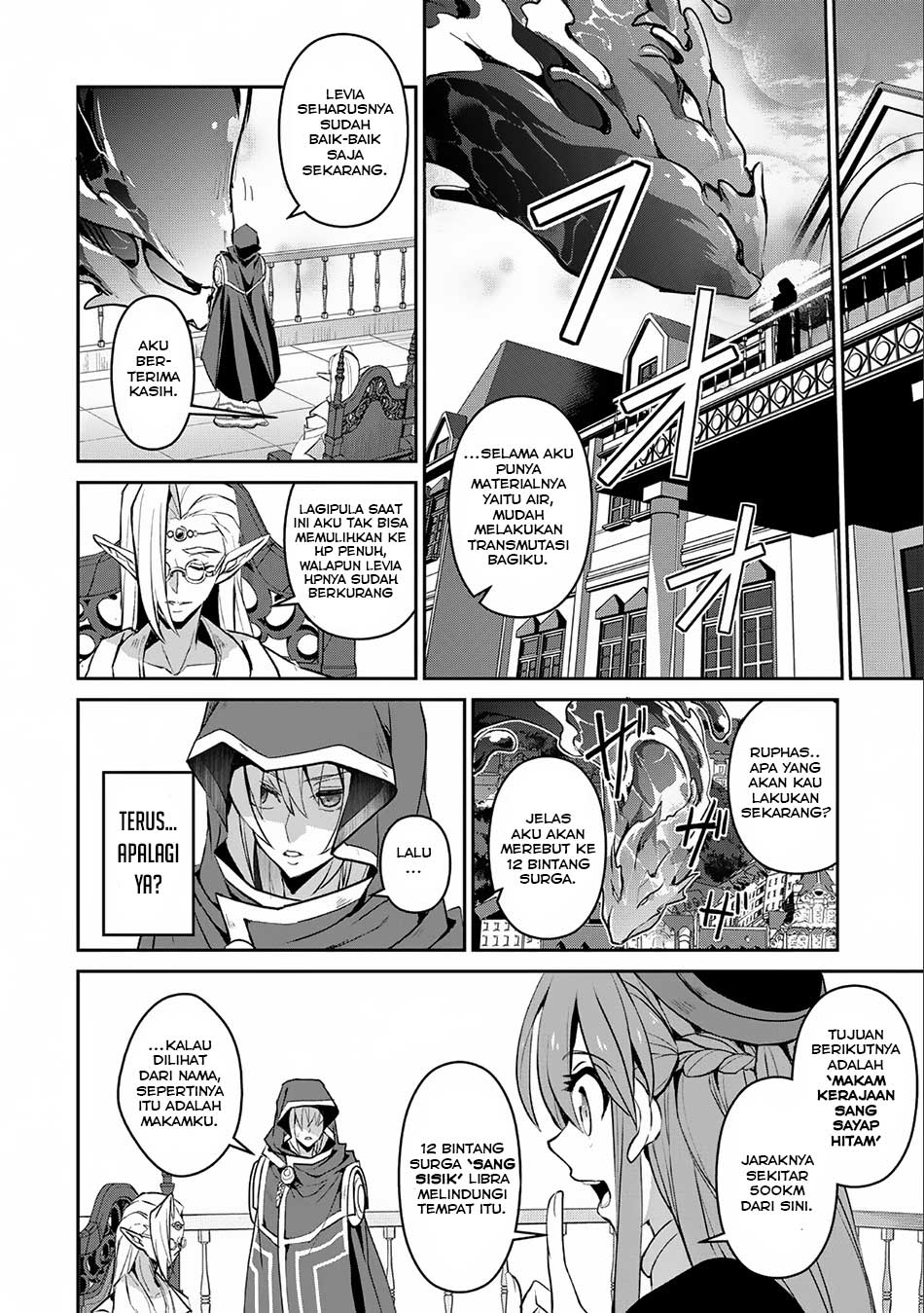 Yasei no Last Boss ga Arawareta Chapter 7 - halaman 25