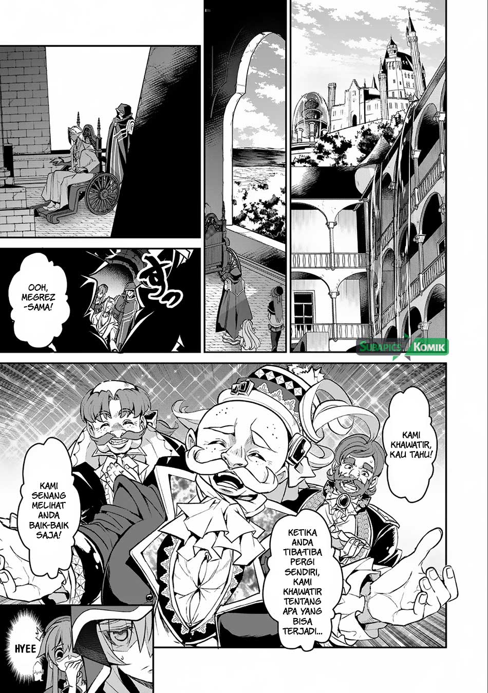 Yasei no Last Boss ga Arawareta Chapter 7 - halaman 6