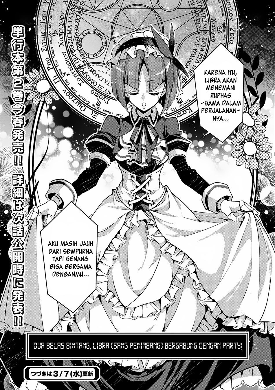 Yasei no Last Boss ga Arawareta Chapter 9 - halaman 35