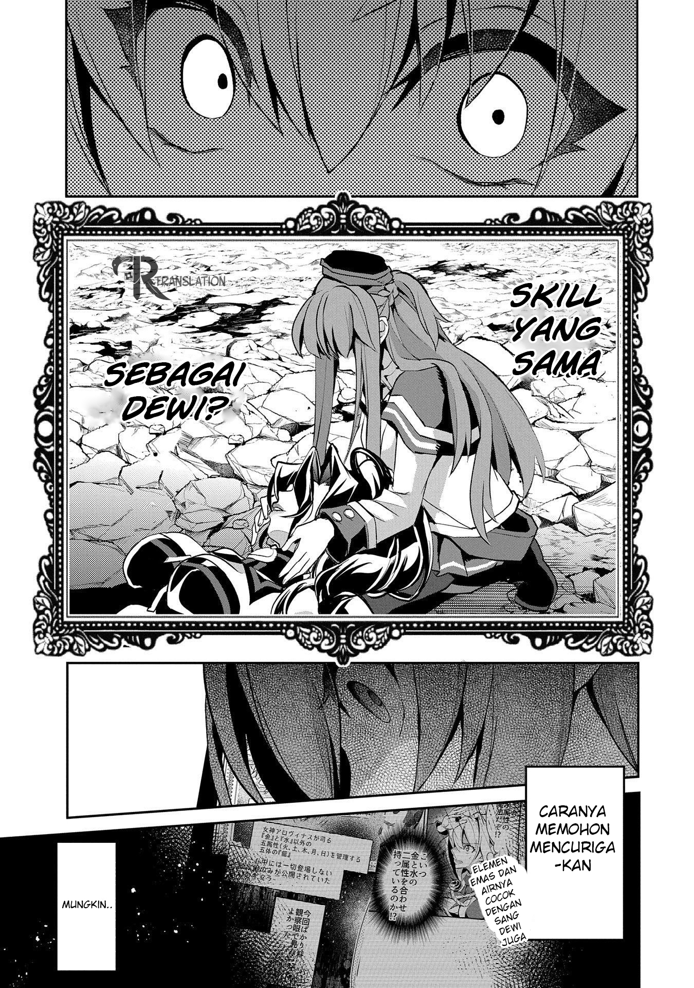 Yasei no Last Boss ga Arawareta!: Kokuyoku no Haou Chapter 25.1 - halaman 10