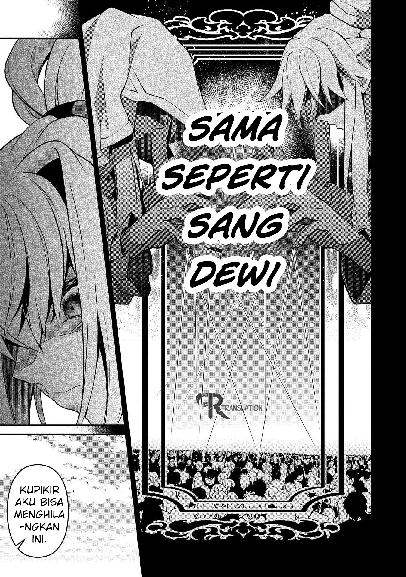 Yasei no Last Boss ga Arawareta!: Kokuyoku no Haou Chapter 25.1 - halaman 12