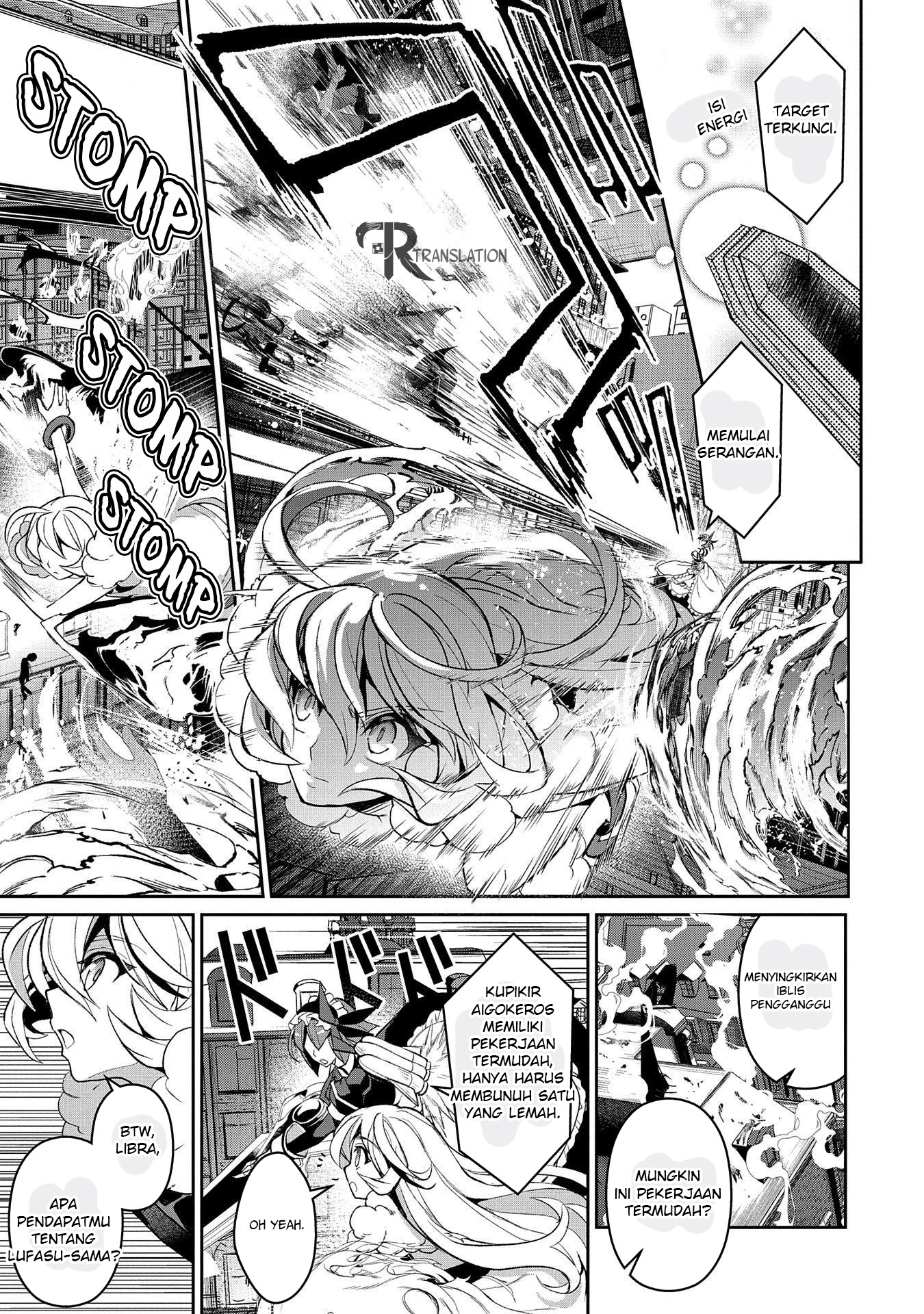 Yasei no Last Boss ga Arawareta!: Kokuyoku no Haou Chapter 25.1 - halaman 2