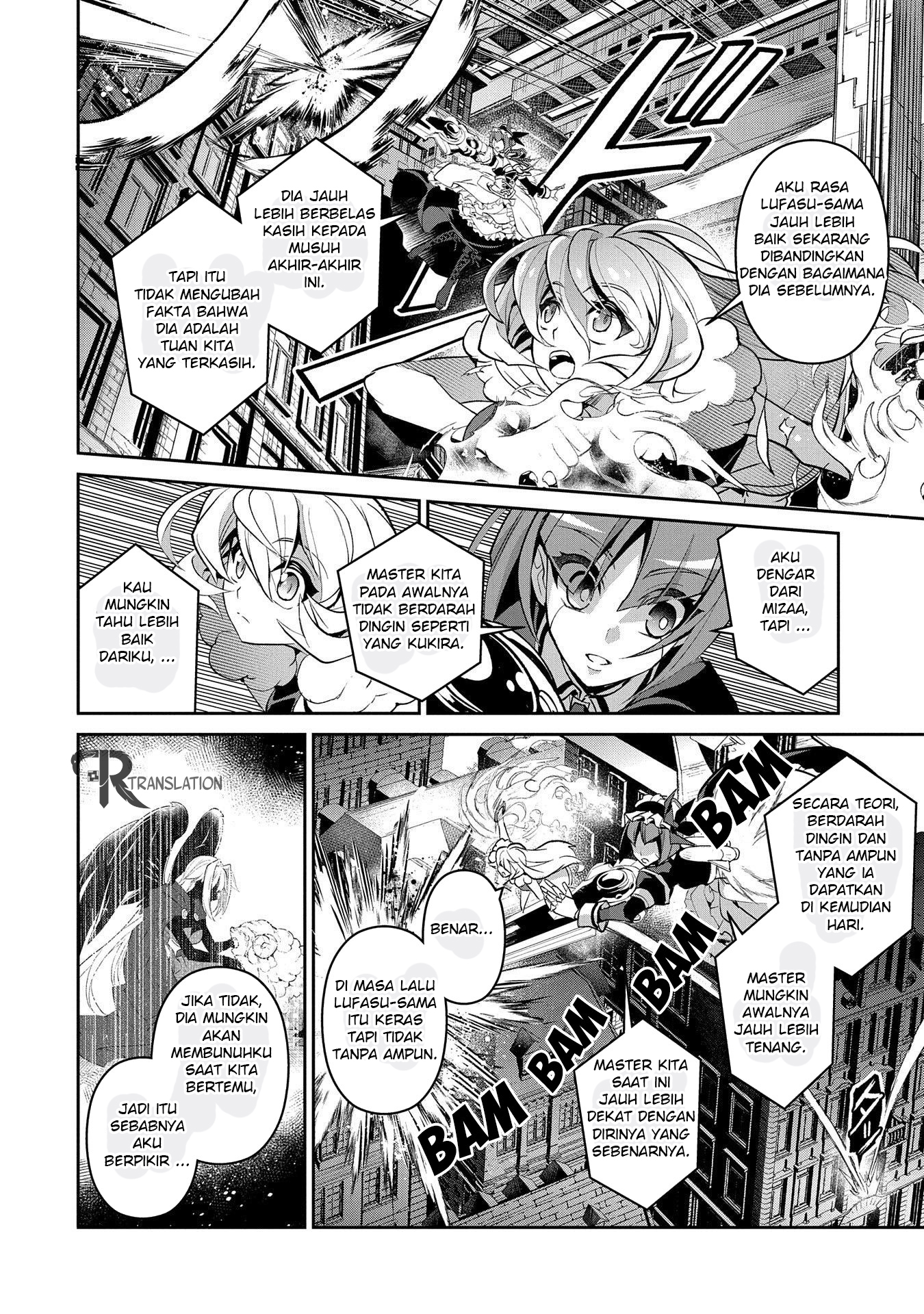 Yasei no Last Boss ga Arawareta!: Kokuyoku no Haou Chapter 25.1 - halaman 3