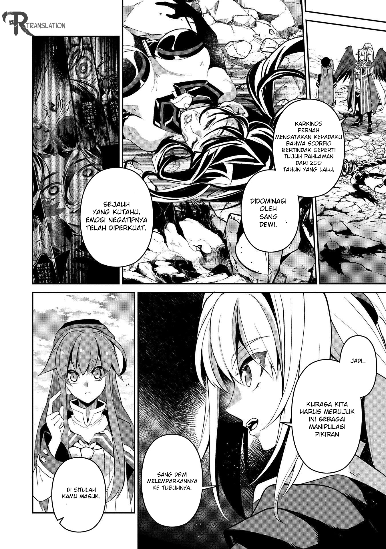 Yasei no Last Boss ga Arawareta!: Kokuyoku no Haou Chapter 25.1 - halaman 7