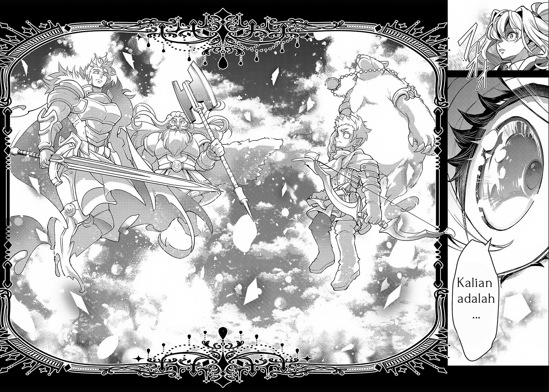 Yasei no Last Boss ga Arawareta!: Kokuyoku no Haou Chapter 45.2 - halaman 15