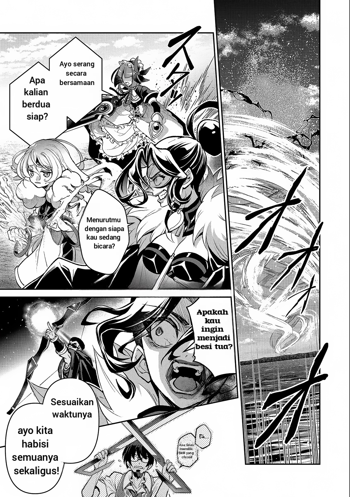 Yasei no Last Boss ga Arawareta!: Kokuyoku no Haou Chapter 45.2 - halaman 6