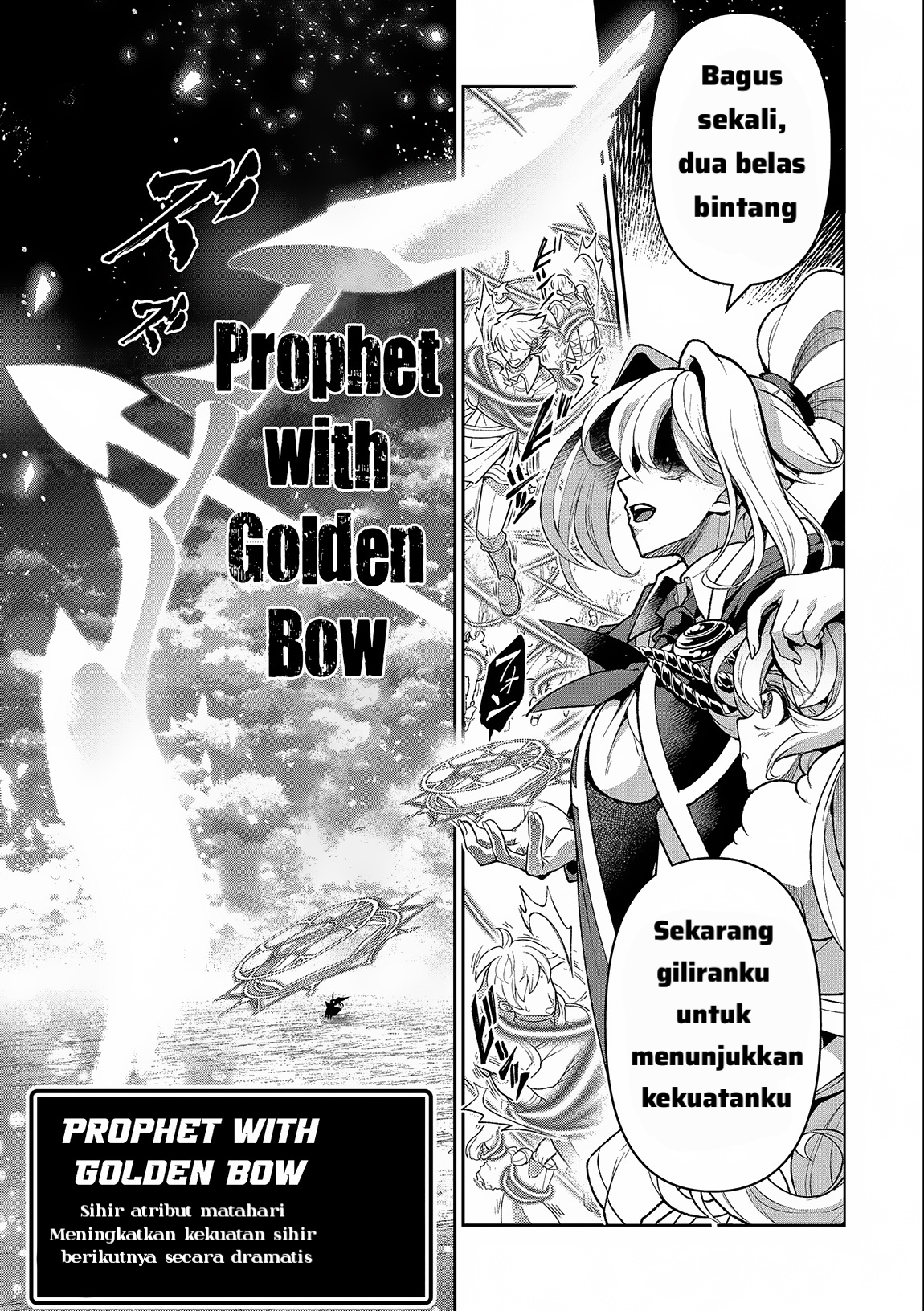 Yasei no Last Boss ga Arawareta!: Kokuyoku no Haou Chapter 45.2 - halaman 9