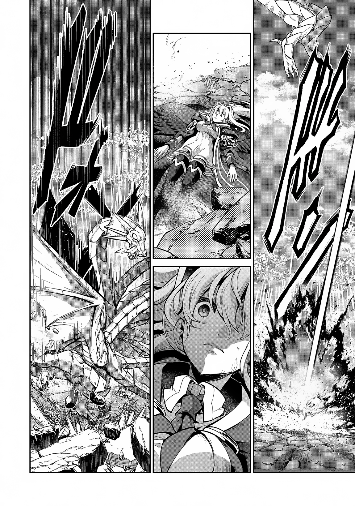 Yasei no Last Boss ga Arawareta!: Kokuyoku no Haou Chapter 46.2 - halaman 12