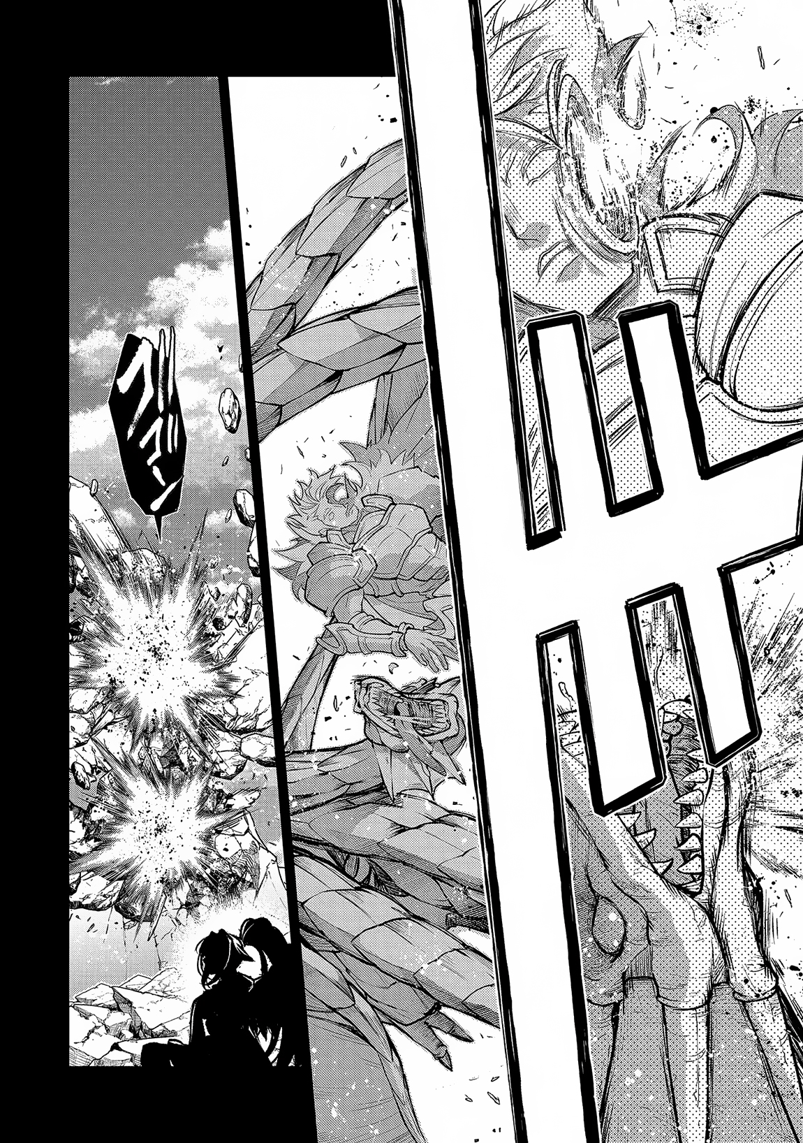 Yasei no Last Boss ga Arawareta!: Kokuyoku no Haou Chapter 46.2 - halaman 14