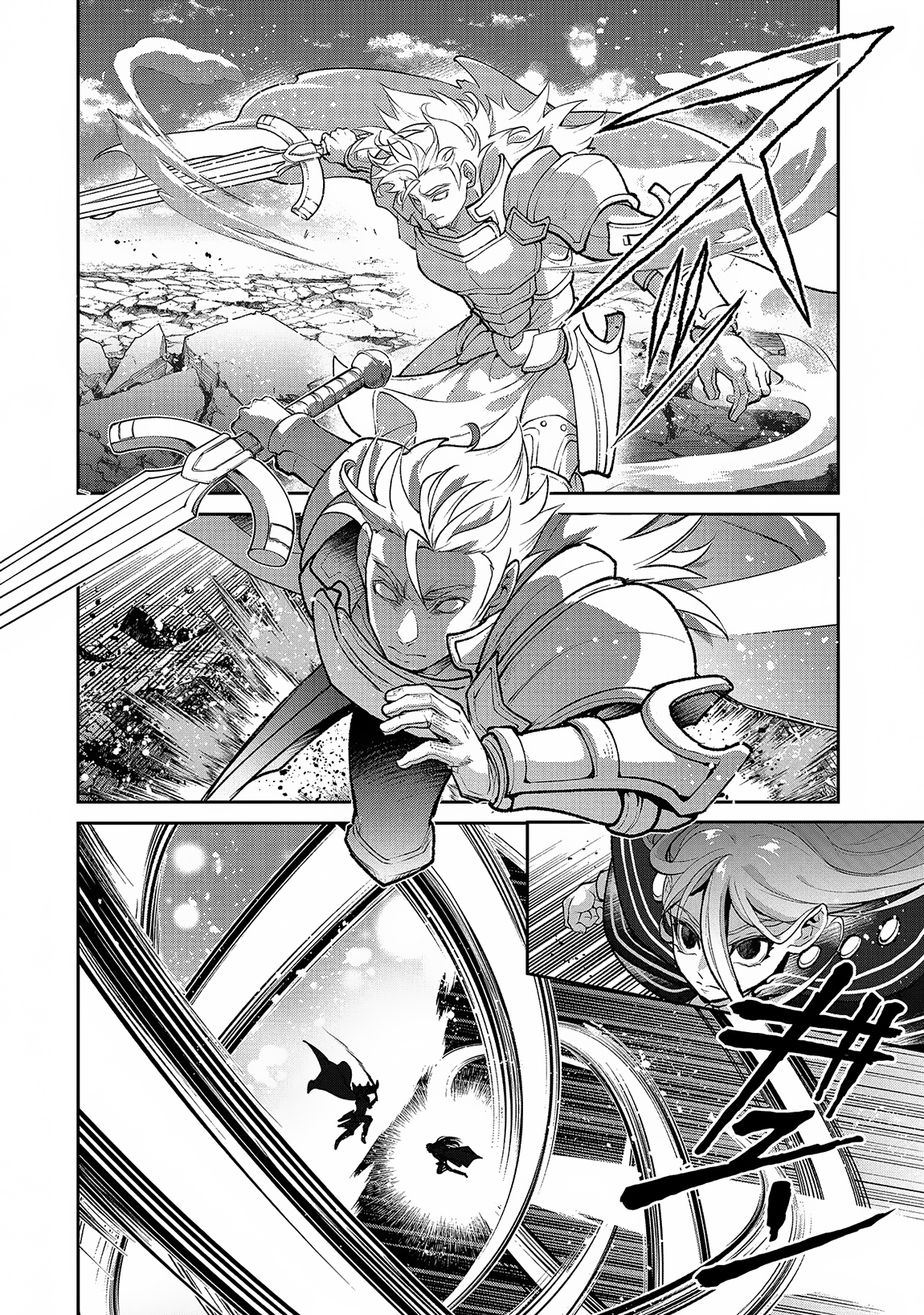 Yasei no Last Boss ga Arawareta!: Kokuyoku no Haou Chapter 47.1 - halaman 13