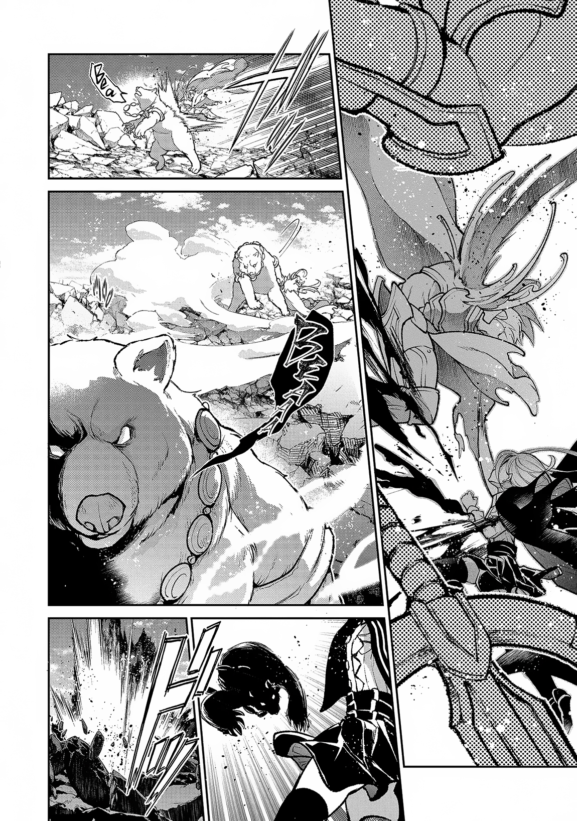 Yasei no Last Boss ga Arawareta!: Kokuyoku no Haou Chapter 47.1 - halaman 15