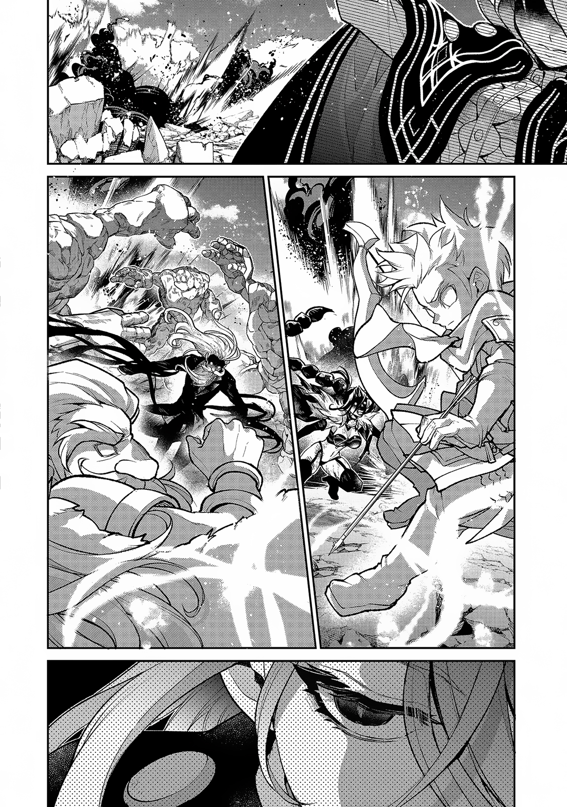 Yasei no Last Boss ga Arawareta!: Kokuyoku no Haou Chapter 47.1 - halaman 17