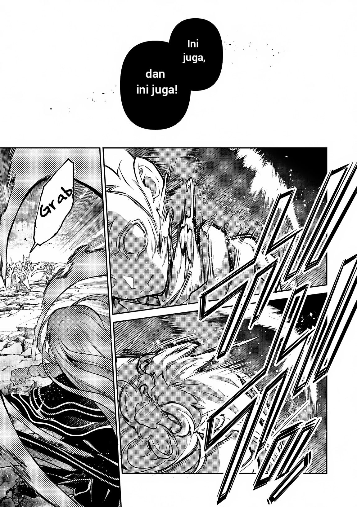 Yasei no Last Boss ga Arawareta!: Kokuyoku no Haou Chapter 47.1 - halaman 18