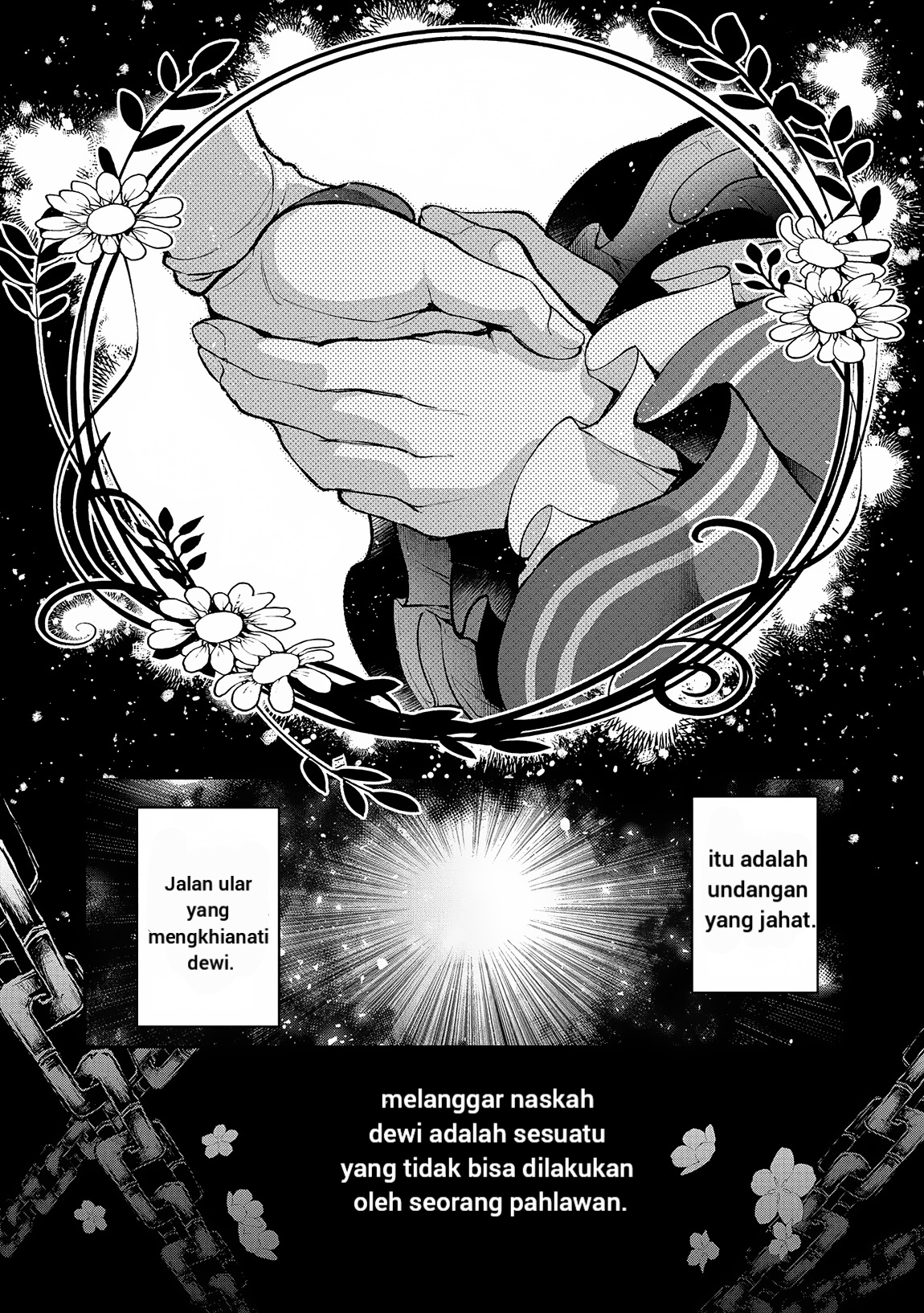 Yasei no Last Boss ga Arawareta!: Kokuyoku no Haou Chapter 49.2 - halaman 18