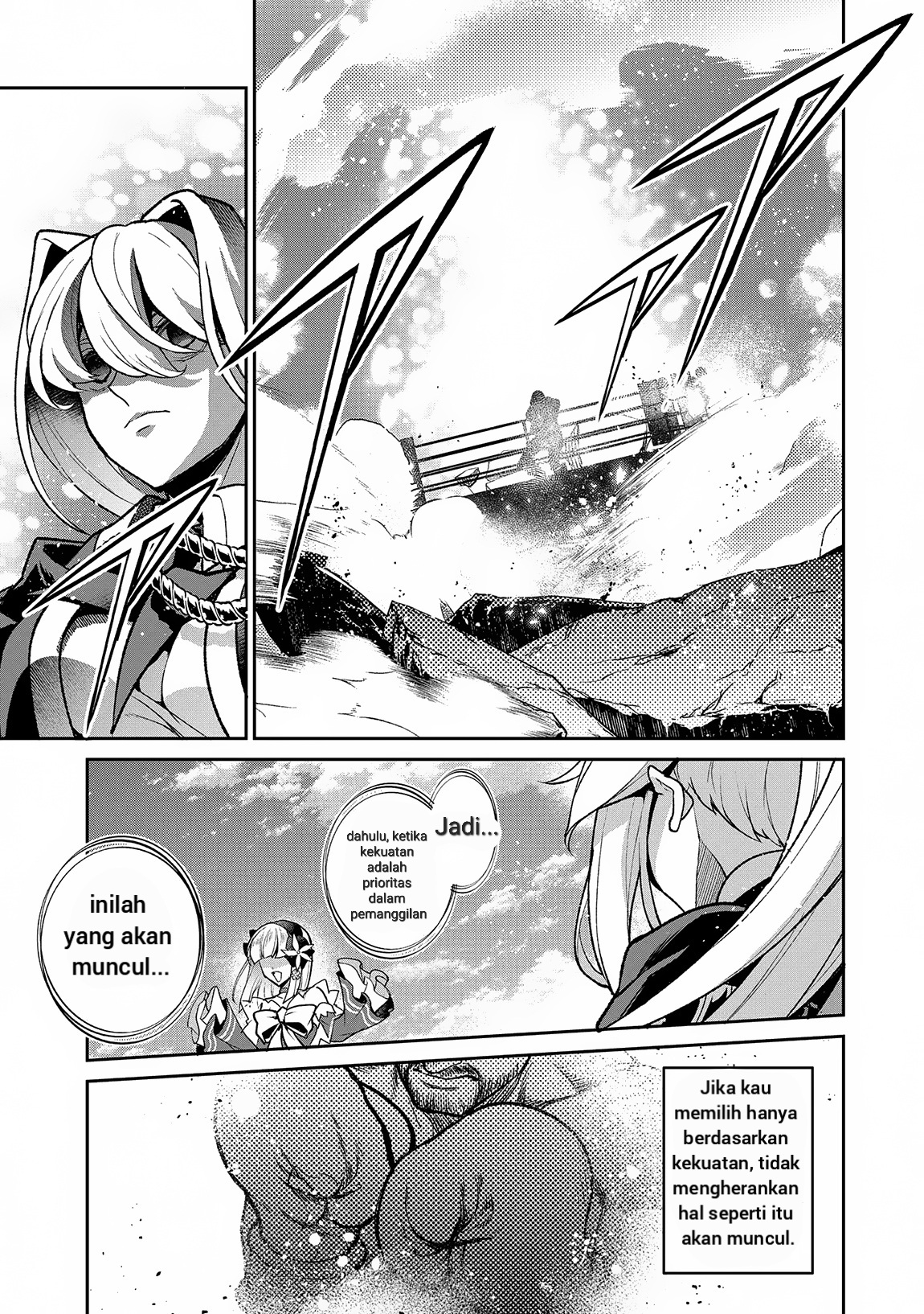 Yasei no Last Boss ga Arawareta!: Kokuyoku no Haou Chapter 50.1 - halaman 12