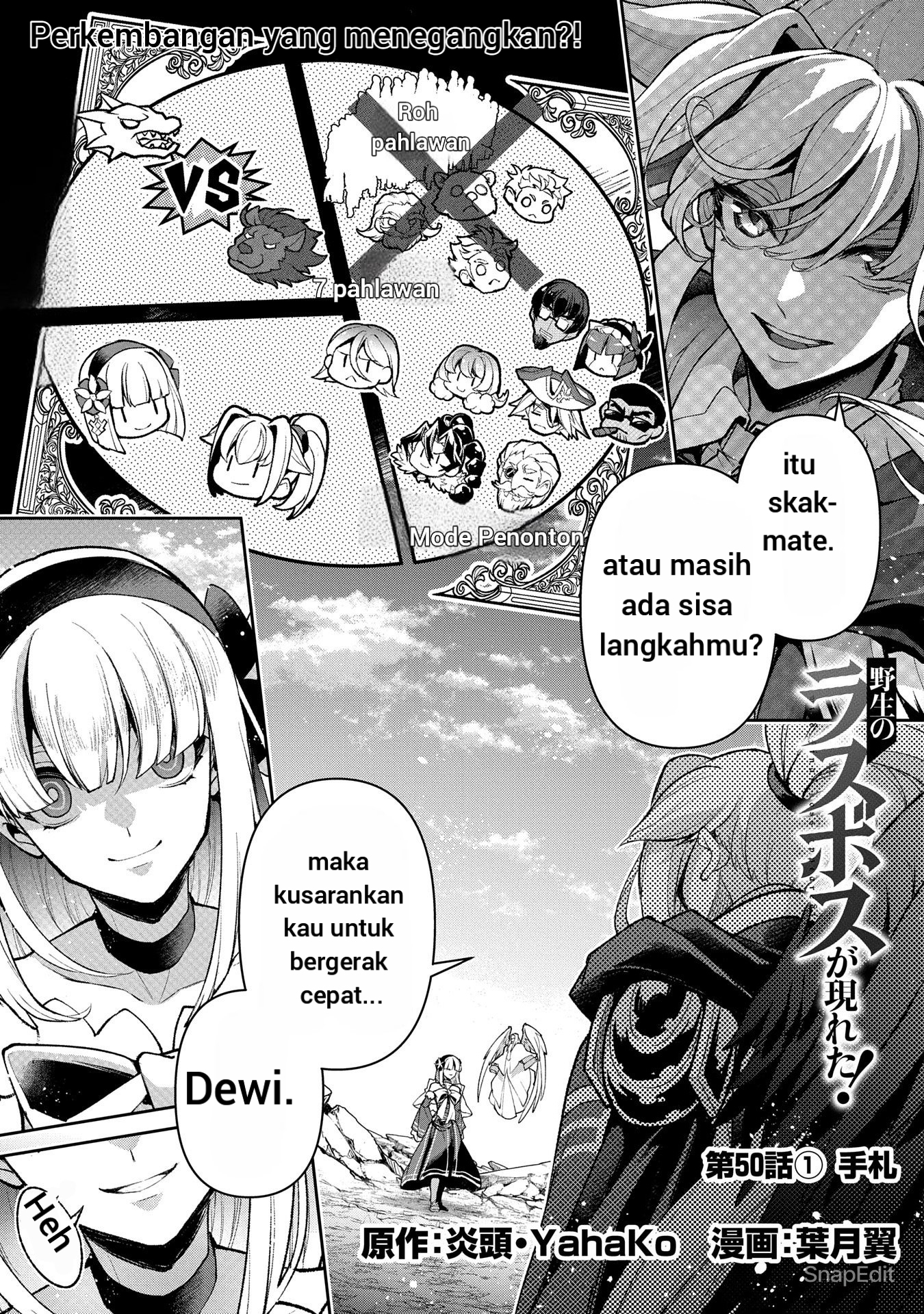 Yasei no Last Boss ga Arawareta!: Kokuyoku no Haou Chapter 50.1 - halaman 2