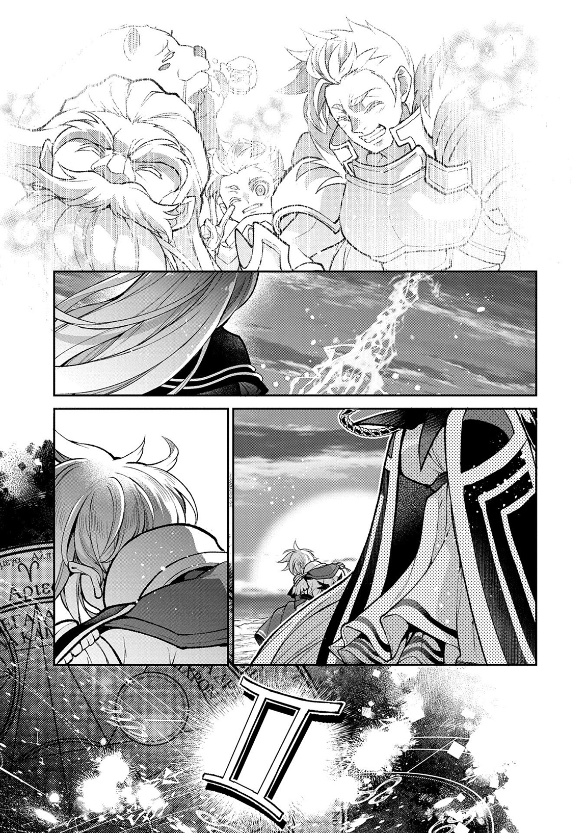 Yasei no Last Boss ga Arawareta!: Kokuyoku no Haou Chapter 50.2 - halaman 14