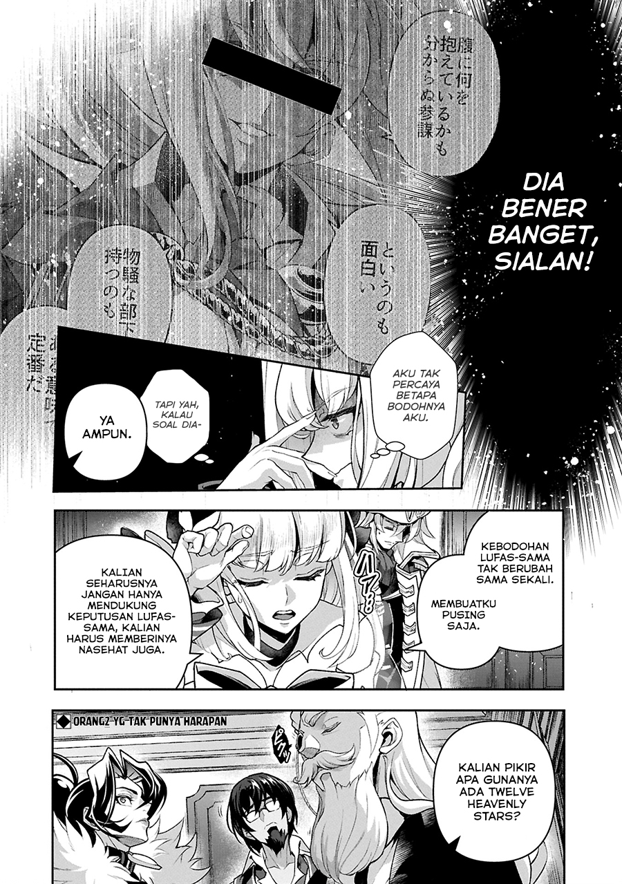 Yasei no Last Boss ga Arawareta!: Kokuyoku no Haou Chapter 51.1 - halaman 17